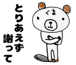 This bear has a sharp tongue. sticker #12758518