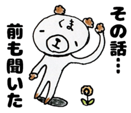 This bear has a sharp tongue. sticker #12758521