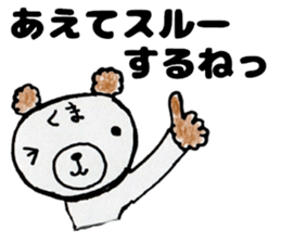 This bear has a sharp tongue. sticker #12758523