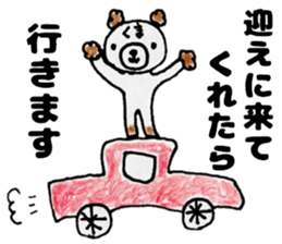 This bear has a sharp tongue. sticker #12758524