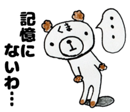 This bear has a sharp tongue. sticker #12758526