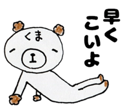 This bear has a sharp tongue. sticker #12758528