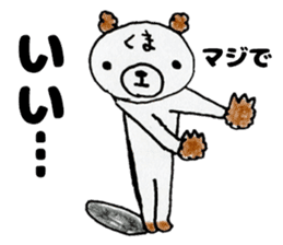 This bear has a sharp tongue. sticker #12758531