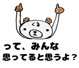 This bear has a sharp tongue. sticker #12758532