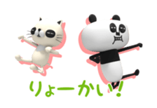 Papan Ga Panda Animation Sticker ver.2 sticker #12758604