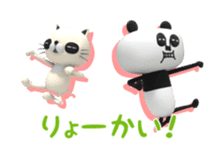 Papan Ga Panda Animation Sticker ver.2 sticker #12758604