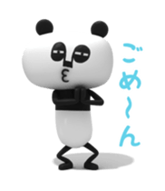 Papan Ga Panda Animation Sticker ver.2 sticker #12758605