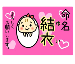 _Yui's sticker_ sticker #12758622