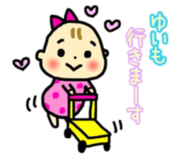 _Yui's sticker_ sticker #12758624