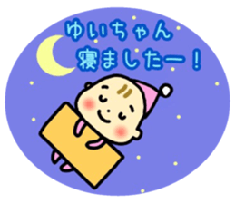 _Yui's sticker_ sticker #12758625