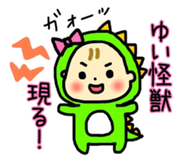 _Yui's sticker_ sticker #12758626