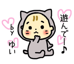 _Yui's sticker_ sticker #12758628