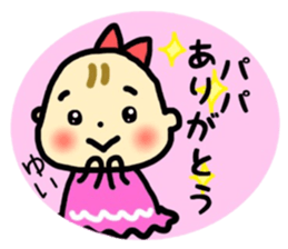 _Yui's sticker_ sticker #12758629