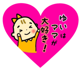 _Yui's sticker_ sticker #12758630