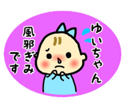 _Yui's sticker_ sticker #12758631