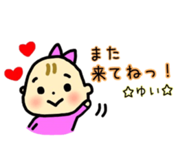 _Yui's sticker_ sticker #12758635