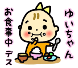 _Yui's sticker_ sticker #12758637