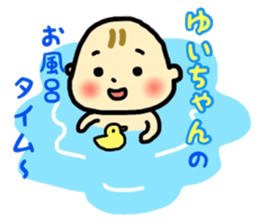 _Yui's sticker_ sticker #12758638