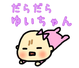 _Yui's sticker_ sticker #12758641