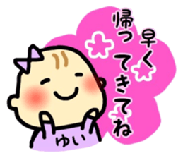 _Yui's sticker_ sticker #12758642