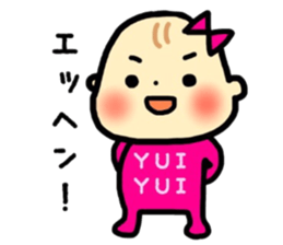 _Yui's sticker_ sticker #12758643