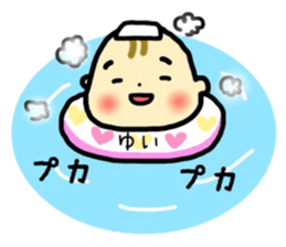 _Yui's sticker_ sticker #12758644