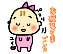 _Yui's sticker_ sticker #12758645