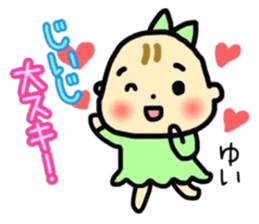 _Yui's sticker_ sticker #12758646