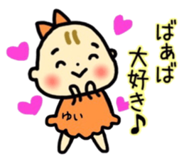 _Yui's sticker_ sticker #12758647