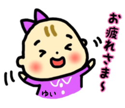 _Yui's sticker_ sticker #12758648