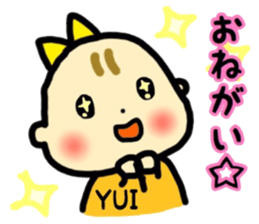_Yui's sticker_ sticker #12758649