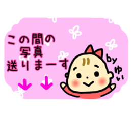 _Yui's sticker_ sticker #12758652