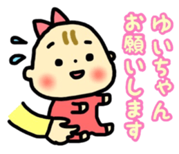 _Yui's sticker_ sticker #12758654