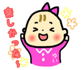 _Yui's sticker_ sticker #12758657