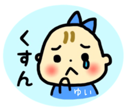 _Yui's sticker_ sticker #12758658