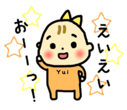 _Yui's sticker_ sticker #12758659
