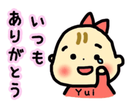 _Yui's sticker_ sticker #12758661