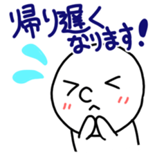 family hanashi sticker #12758706