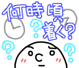 family hanashi sticker #12758708