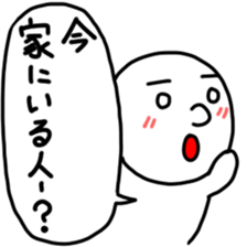 family hanashi sticker #12758726