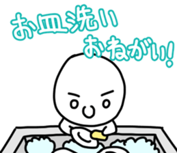 family hanashi sticker #12758733