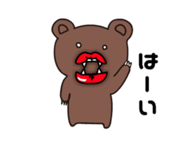 Move! Lips ghost (provisional) sticker #12758742