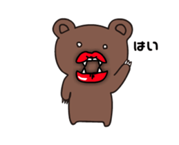 Move! Lips ghost (provisional) sticker #12758743