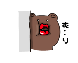 Move! Lips ghost (provisional) sticker #12758744