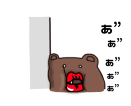 Move! Lips ghost (provisional) sticker #12758745