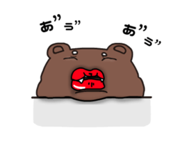 Move! Lips ghost (provisional) sticker #12758751