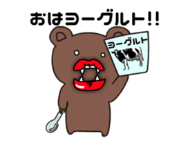 Move! Lips ghost (provisional) sticker #12758762