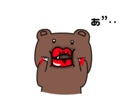 Move! Lips ghost (provisional) sticker #12758764