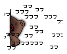 Move! Lips ghost (provisional) sticker #12758765