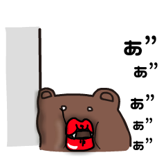 Move! Lips ghost (provisional)